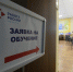Более 2 тыс омичей подали заявки на бесплатное переобучение - Сетевое издание Заря-Полтавка