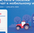 Полтавчане, голосуйте! - Сетевое издание Заря-Полтавка