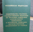 Министерство труда и социального развития Омской области информирует, что 7 февраля 2022 года вступил в силу  постановление Правительства Омской области от 26 января 2021 года  № 23-п "О внесении изменений в постановление Правительства Омской области от - Сетевое издание Заря-Полтавка
