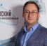 Евгений Белопухов, директор Омского научно-образовательного центра: «НОЦ включает в себя более 30 проектов в таких областях, как нефтепереработка, дорожное строительство, агропромышленные и медицинские технологии, ракетно-космическая техника" - Сетевое издание Заря-Полтавка