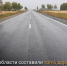 В Омской области составили топ-6 дорог, ремонтируемых по нацпроекту - Сетевое издание Заря-Полтавка