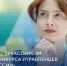 До 14 мая продолжается регистрация на участие в пятом сезоне конкурса управленцев «Лидеры России» - Сетевое издание Заря-Полтавка