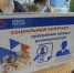 Омичи заключили социальные контракты на общую сумму 267 млн рублей - Сетевое издание Заря-Полтавка