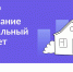 Омичам предлагают выбрать населенные пункты, в которых подключат интернет в 2024 году - Сетевое издание Заря-Полтавка