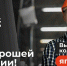 В День Знаний в Омске откроют крупный образовательно-производственный кластер по отрасли «Машиностроение» в рамках федерального проекта «Профессионалитет» - Сетевое издание Заря-Полтавка