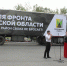 Сегодня Полтавский район отправил вторую фуру гуманитарной помощи нашим защитникам в зону специальной военной операции - Сетевое издание Заря-Полтавка