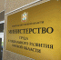Региональный Минтруд проведет "горячую линию" для соотечественников - Сетевое издание Заря-Полтавка
