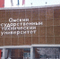 Виталий Хоценко: Наша передовая инженерная школа будет разрабатывать инновационные технологии для станкостроительной отрасли - Сетевое издание Заря-Полтавка