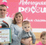 Пятимиллионный гость выставки "Россия" получил приглашение на родину Деда Мороза - Сетевое издание Заря-Полтавка