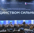 В Омске завершился фестиваль солидарности с Россией «Единством сильны» - Сетевое издание Заря-Полтавка