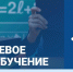 Целевое обучение будет осуществляться по новым правилам - Сетевое издание Заря-Полтавка