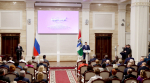 Анатолий Серышев вручил государственные награды  Президента России