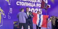 Омск и Пермь –  молодежные столицы России - 2025! - Сетевое издание Заря-Полтавка
