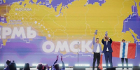 Анатолий Серышев: Звание «Молодёжная столица – 2025» позволит привлечь в Омск крупные проекты и яркие события - Сетевое издание Заря-Полтавка