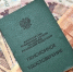Работающие пенсионеры получат индексацию пенсий с 1 января 2025 года - Сетевое издание Заря-Полтавка