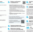 Возможности сервисов ФНС России - Сетевое издание Заря-Полтавка