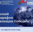 Фонд «Защитники Отечества» приглашает к участию в онлайн-марафоне «Подвиг женщин Победы» - Сетевое издание Заря-Полтавка