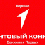 Стартовал приём заявок на Грантовый конкурс от Движения Первых - Сетевое издание Заря-Полтавка