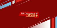 Виталий Хоценко призвал участников СВО регистрироваться в кадровом проекте «ПРОдвижение ГЕРОЕВ» - Сетевое издание Заря-Полтавка