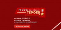 От передовой до руководства поликлиникой: история успеха участника СВО в Омске - Сетевое издание Заря-Полтавка