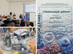 Юные полтавские художники получили награды проекта декоративно-прикладного искусства "Возрождение"
