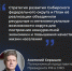Планы по развитию Сибири - Сетевое издание Заря-Полтавка