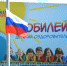 Оздоровительный лагерь «Юбилейный ведёт подготовку к летнему сезону - Сетевое издание Заря-Полтавка