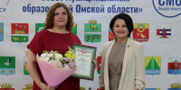 Специалист Комитета образования Полтавского района стала финалистом конкурса "Лидеры изменений" - Сетевое издание Заря-Полтавка