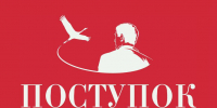 Открыт приём заявок на Всероссийскую премию «Поступок» имени Сергея Пускепалиса - Сетевое издание Заря-Полтавка