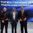На полях ПМЭФ Виталий Хоценко провёл встречу с главой Центра содействия переселению «Путь домой» Анатолием Бубликом - Сетевое издание Заря-Полтавка