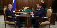 Владимир Путин поддержал новые инвестпроекты Омской области - Сетевое издание Заря-Полтавка
