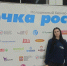 Школьница из Полтавского района заняла первое иесто на конкурсе проектов бизнес-инкубатора «Точка роста» - Сетевое издание Заря-Полтавка