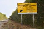 Виталий Хоценко проинспектировал ход ремонта автодороги Омск-Муромцево-Седельниково в Седельниковском районе