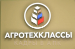 В Омской области прошло открытие первых агротехнологических классов нового формата