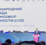 Анатолий Серышев участвует в мероприятиях Международной олимпиады по финансовой безопасности - Сетевое издание Заря-Полтавка