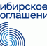 Межрегиональная ассоциация «Сибирское соглашение» отмечает 35-летие со дня создания - Сетевое издание Заря-Полтавка
