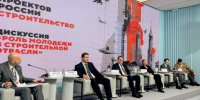 Виталий Хоценко принял участие в дискуссии о роли молодежи в строительной отрасли - Сетевое издание Заря-Полтавка