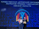 Школьница из Полтавки стала лауреатом Премии губернатора Омской области