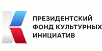 Проект «Мобильный зал боевой славы «Гордимся каждым их вас» поддержан Президентским фондом культурных инициатив - Сетевое издание Заря-Полтавка