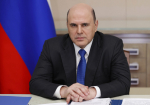Премьер-министр РФ Михаил Мишустин поздравил Виталия Хоценко и жителей региона с праздниками
