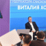 Виталий Хоценко подчеркнул значение международных форумов для Омской области - Сетевое издание Заря-Полтавка