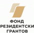 Виталий Хоценко: Фонд президентских грантов в 2026 году поддержит 22 проекта омских НКО - Сетевое издание Заря-Полтавка