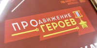 Виталий Хоценко: Участники проекта «ПРОдвижение ГЕРОЕВ» перешли к очередному этапу стажировки - Сетевое издание Заря-Полтавка