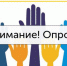 Развитие деловой активности в Омской области. - Полтавский район
