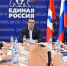 Виталий Хоценко возглавил работу регионального оргкомитета по подготовке предварительного голосования партии «Единая Россия» - Сетевое издание Заря-Полтавка