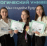 Полтавские школьники - победители очного этапа регионального чемпионата по финансовой грамотности и предпринимательству - Сетевое издание Заря-Полтавка