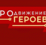 Виталий Хоценко сообщил о продолжении образовательной части кадрового проекта «ПРОдвижение ГЕРОЕВ» - Сетевое издание Заря-Полтавка
