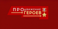 Виталий Хоценко сообщил о продолжении образовательной части кадрового проекта «ПРОдвижение ГЕРОЕВ» - Сетевое издание Заря-Полтавка