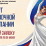 В Омской области стартовала заявочная кампания Президентского фонда культурных инициатив - Сетевое издание Заря-Полтавка