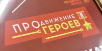 Виталий Хоценко сообщил о завершении третьего образовательного модуля участниками программы «ПРОдвижение ГЕРОЕВ» - Сетевое издание Заря-Полтавка
